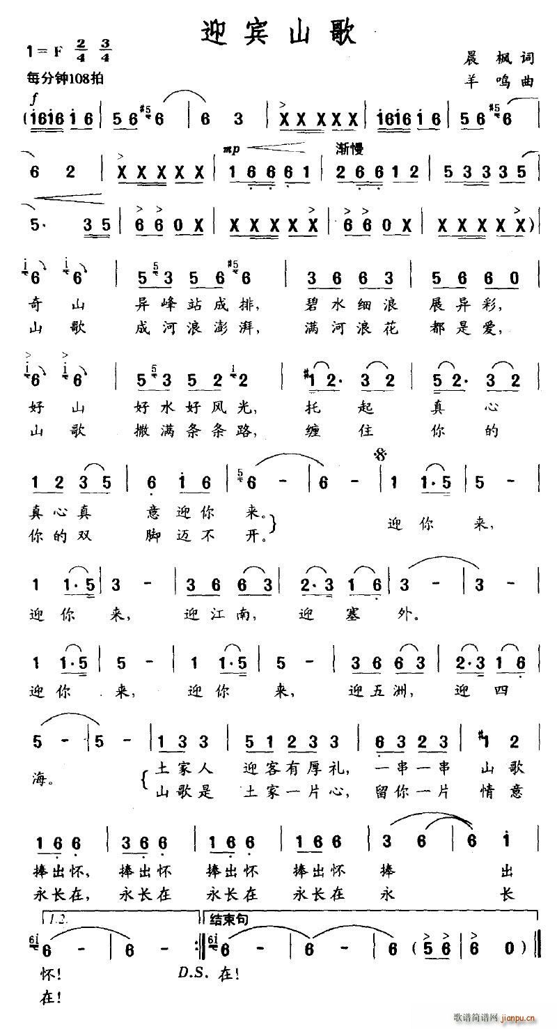 ӭ�eɽ��(���ָ��V)1