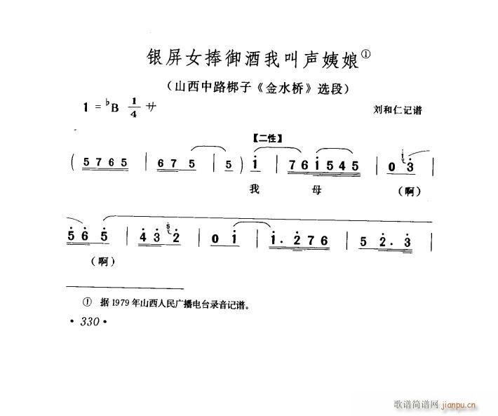 �y��Ů�������ҽ����� ɽ������ ��ˮ�� �x��(ʮ�ּ�����)1