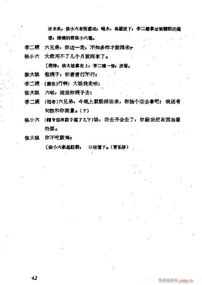 �΄� ���ɩ�ļ� ��(ʮ�ּ�����)42