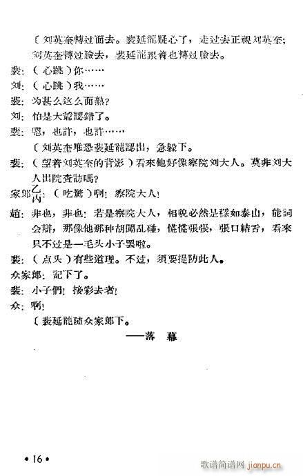 ֥�mŮ(ԥ�����V)16