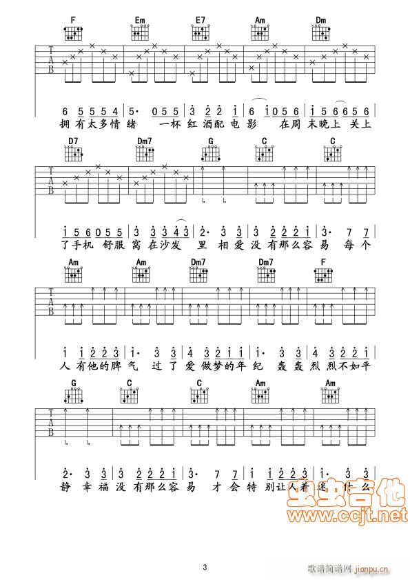 �SС���](m��i)��ô��(ji��n)��(�����V)3