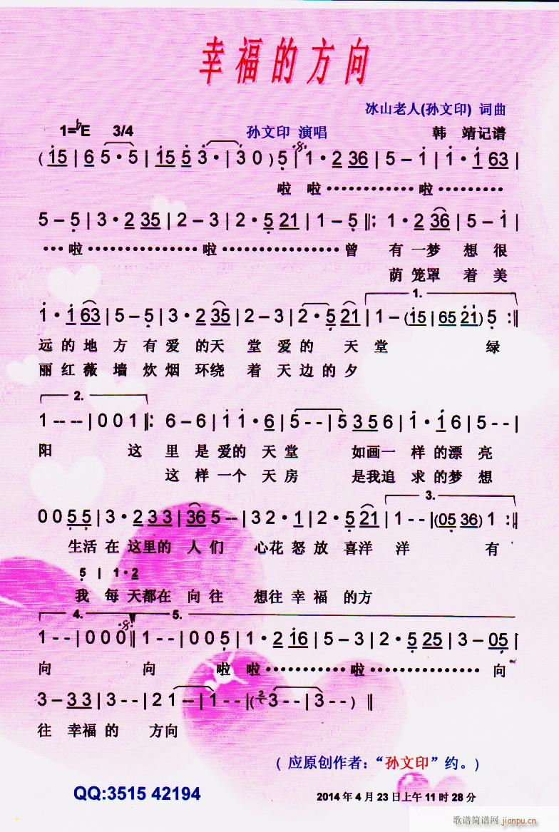 �Ҹ��ķ��� ���V(���ָ��V)1