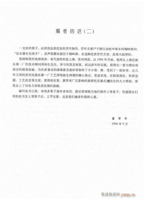 ��ӆ��104-128���(�Ѻ��V)27