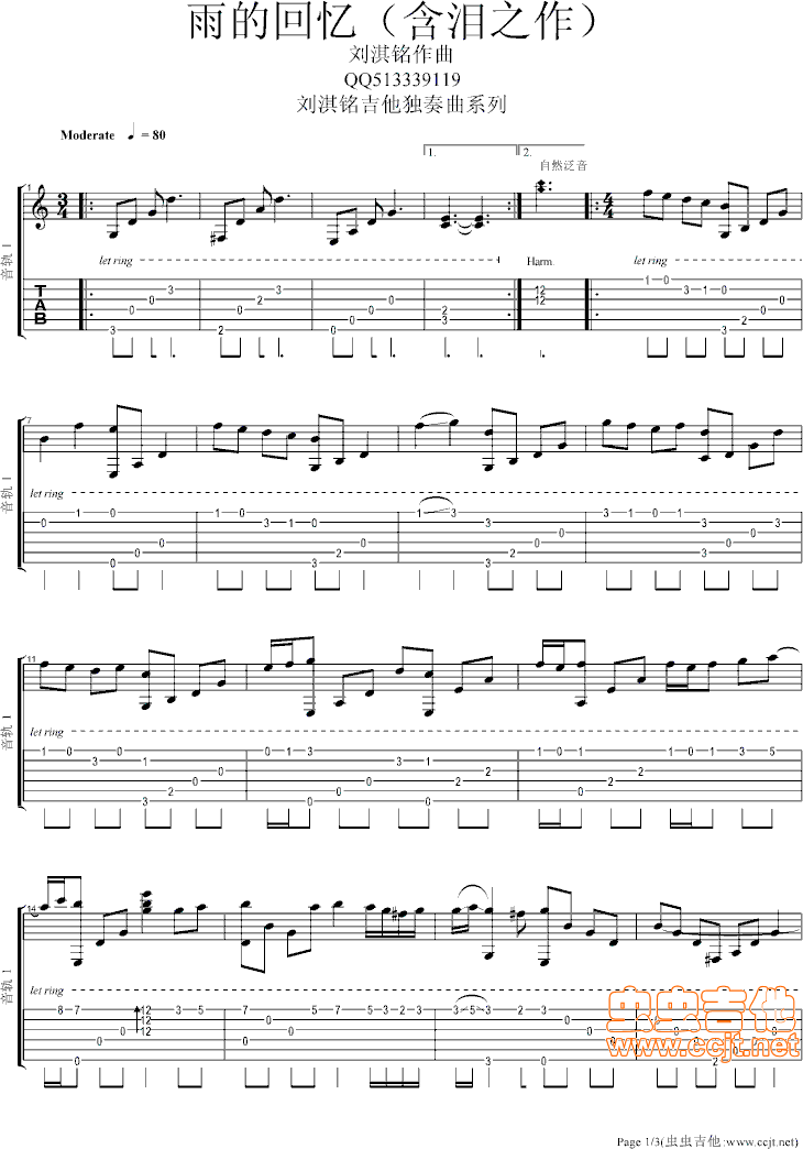 ��Ļؑ�(���ָ��V)1