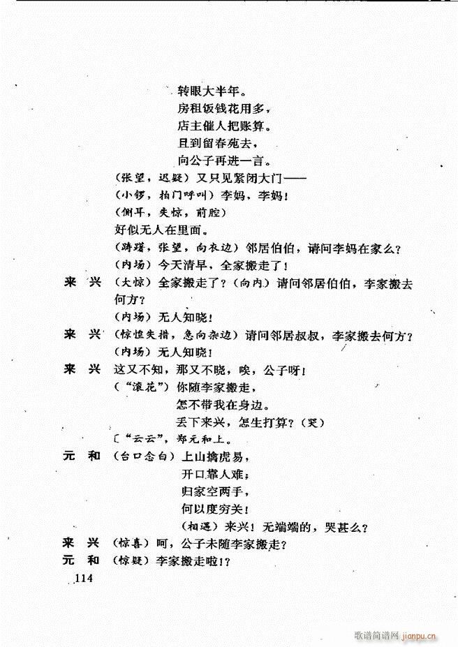 �V�ݻ��������x ��һ݋ 61 120(ʮ�ּ�����)54