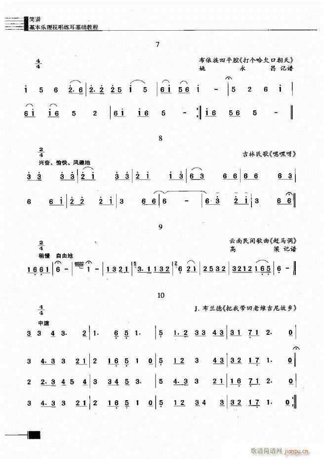 ������(l�� )��ҕ���������A�̳�61 120(ʮ�ּ�����)34