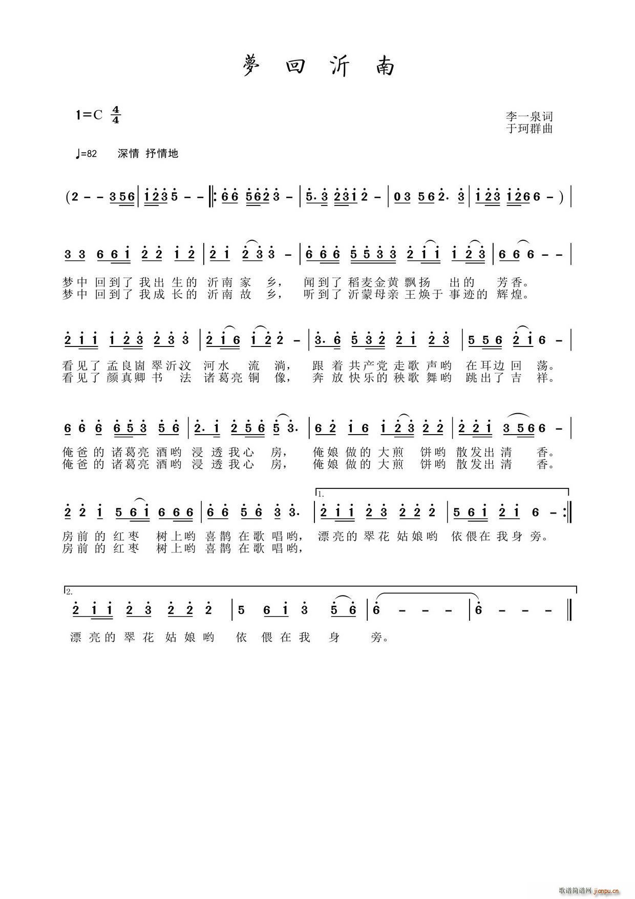 ��(m��ng)������(���ָ��V)1