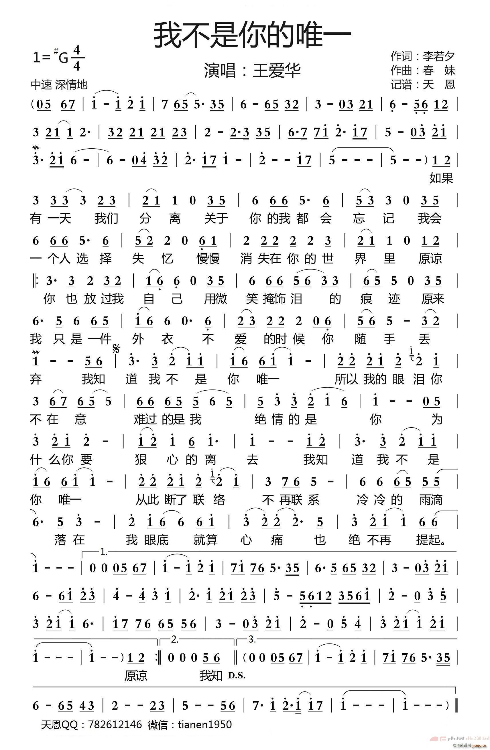 �Ҳ�����Ψһ(���ָ��V)1