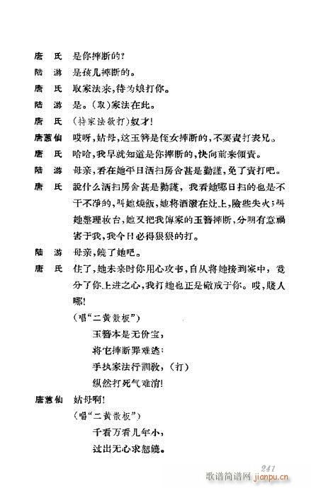 �����������ݳ������x221-260(�������V)21