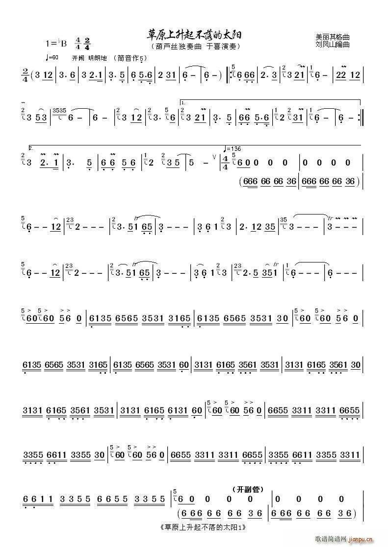 ��ԭ���������̫�(y��ng) ���J�z(���J�z�V)1