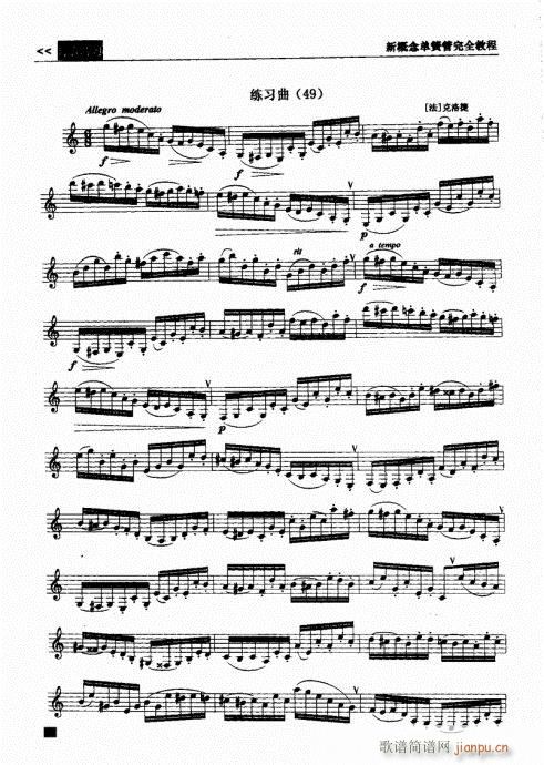 �¸���λɹ���ȫ�̳�161-180(�λɹ��V)6