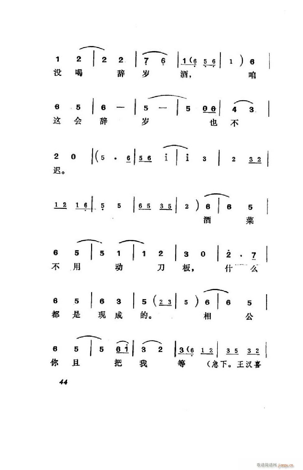 ���hϲ���� �΄�ȫ�� 00 50(ʮ�ּ�����)45