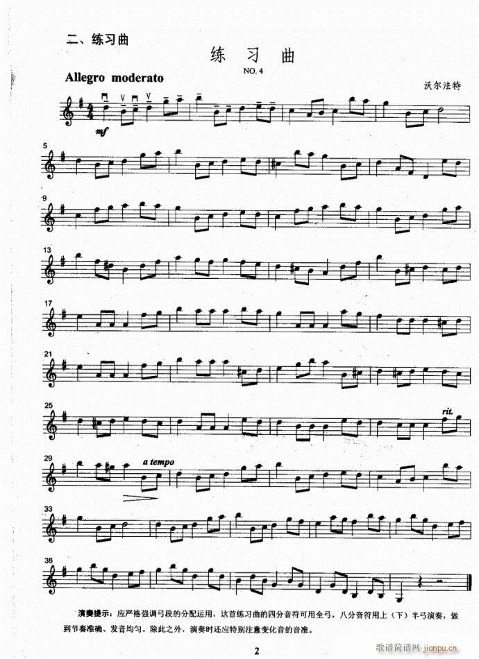 С���ٿ����̳�(С�����V)5