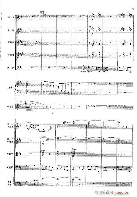 ���Ҙ�(l�� )���V?41-80(���V)5