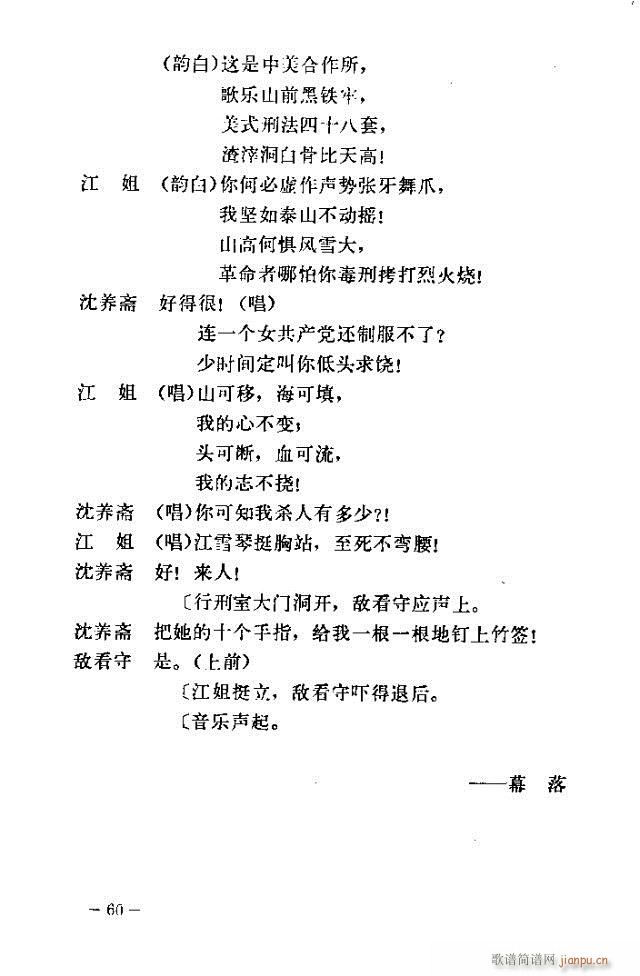 �߈�(ch��ng)�脡 ���� ����31-60(ʮ�ּ�����)30