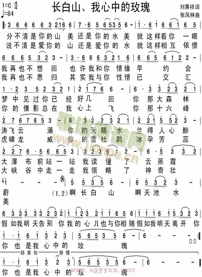 �L(ch��ng)��ɽ,�����е�õ��(ʮ�ּ�����)1