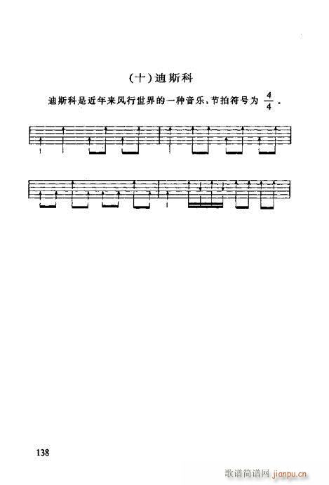 �����R��������(xi��n)�V121-138(�����V)18