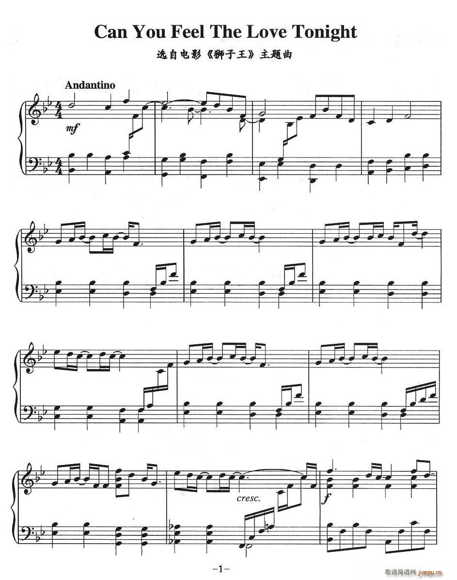 Can You  Feel  The Love Tonight(ʮ�ּ�����)1