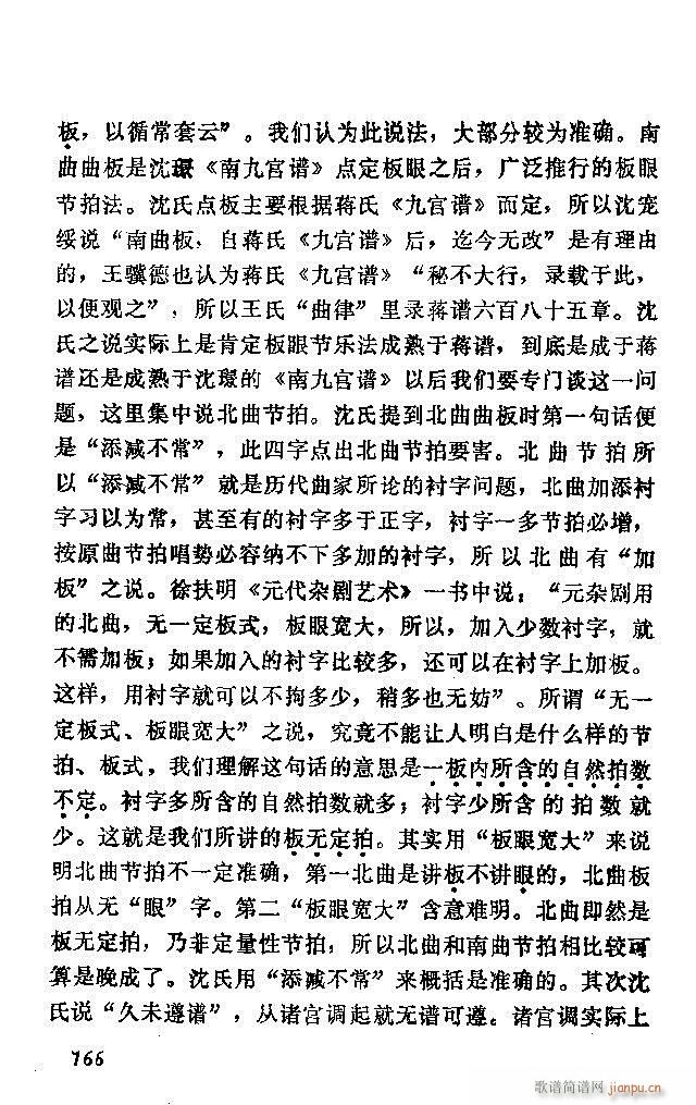 �Ї�����(l�� )���ķ�121 180(ʮ�ּ�����)46