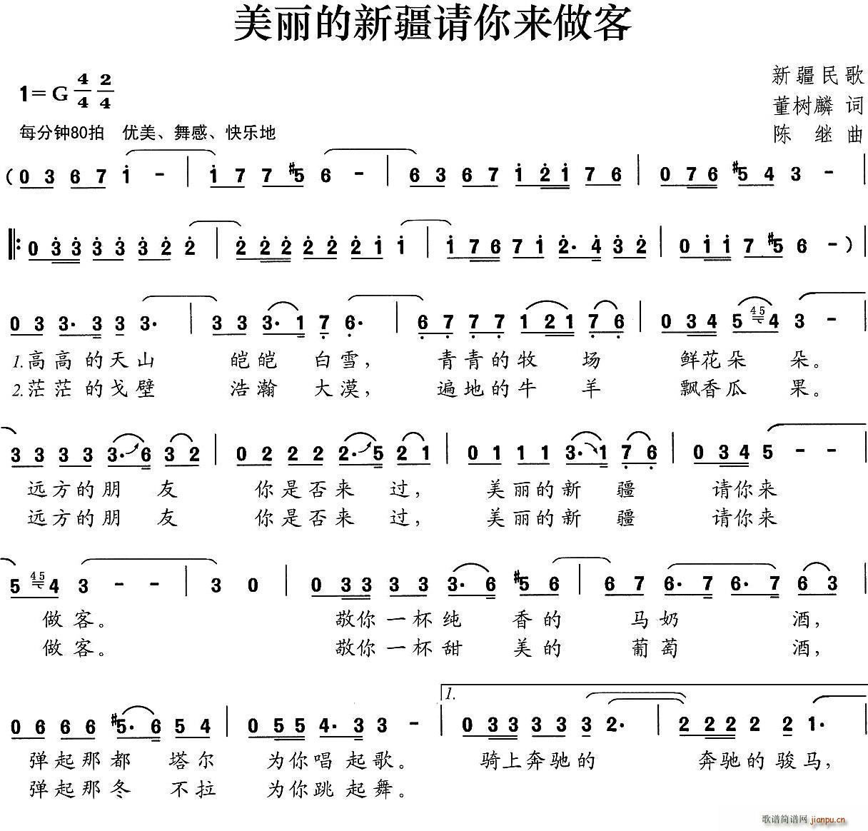 �������½�Ո���(l��i)����(ʮ�ּ�����)1