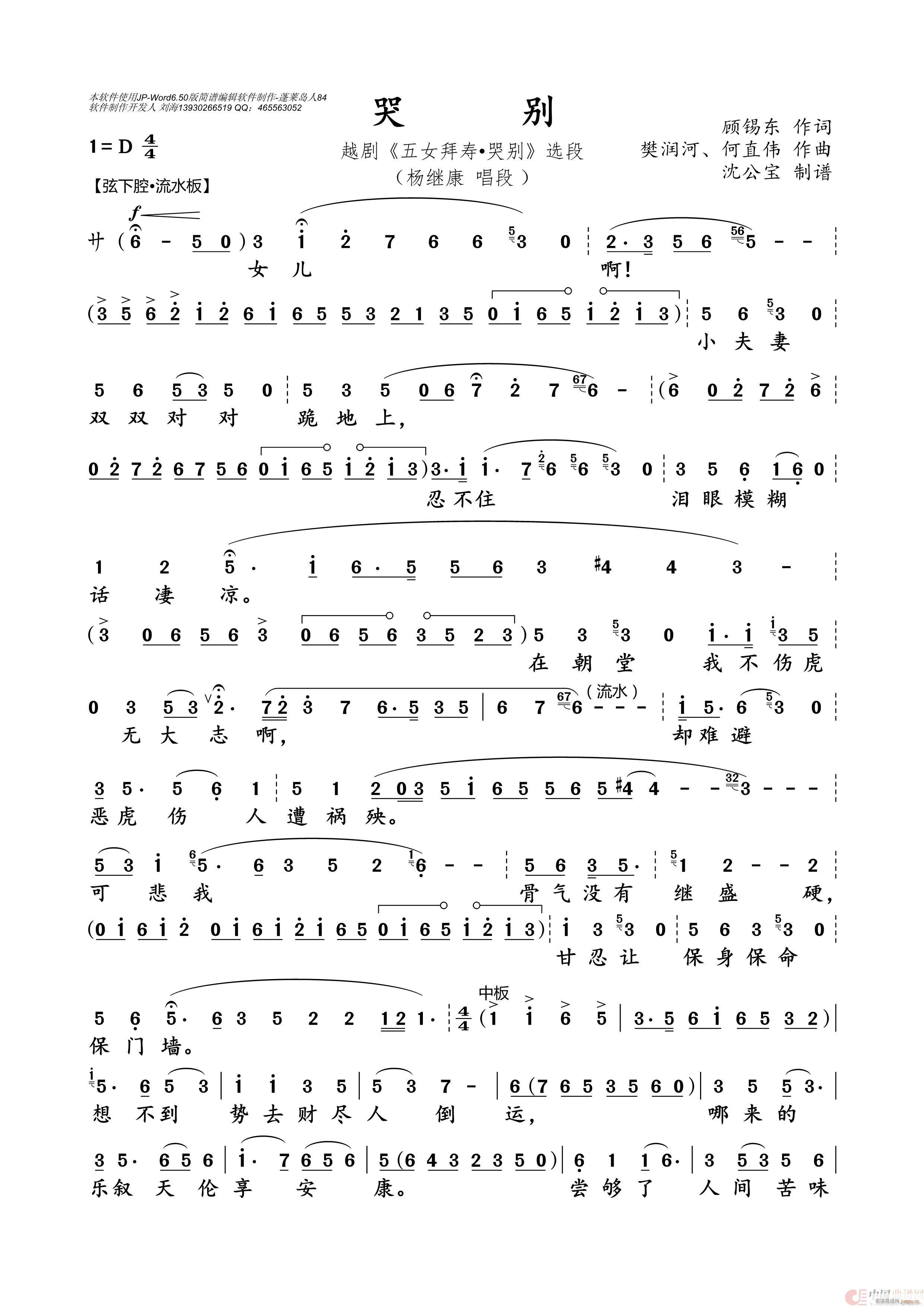 �ބe Խ��(Խ�����V)1