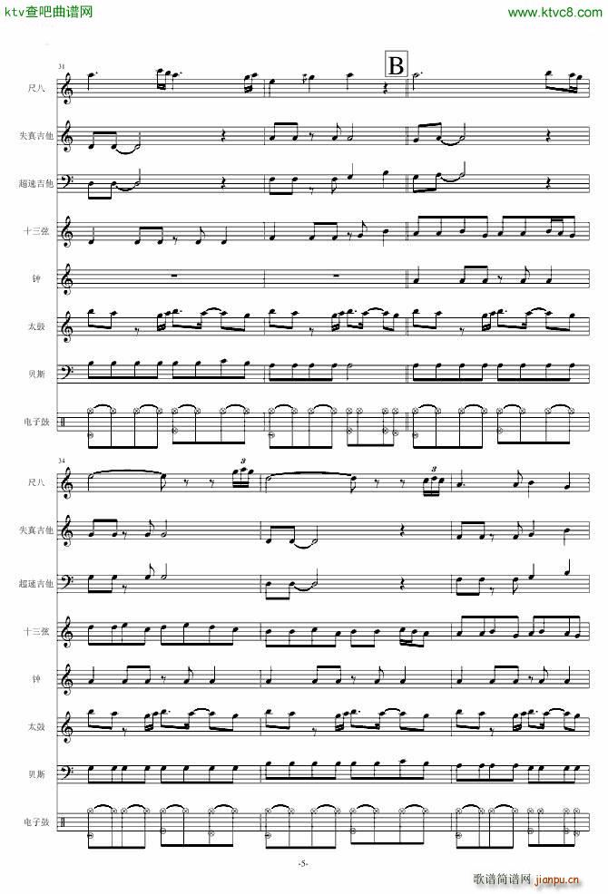 Naruto The Theme(����V)5