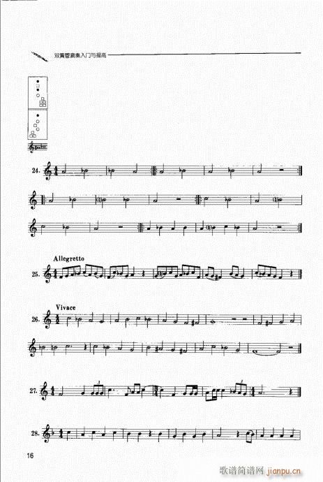 �p�ɹ��������T(m��n)�c���1-20(ʮ�ּ�����)16