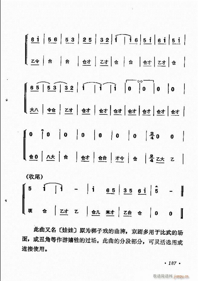 �������y�����x 181 244(�������V)7