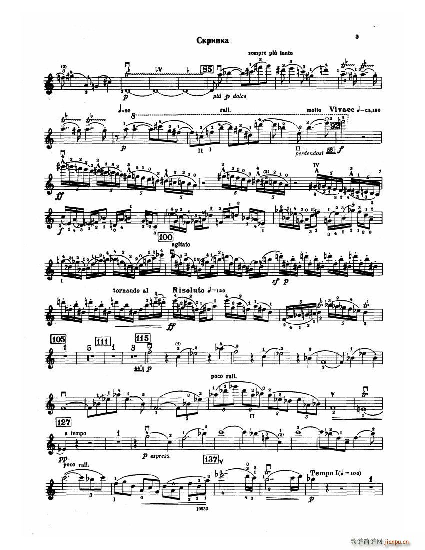 Bartok SZ 112 Violin Concerto No 2(����V)3