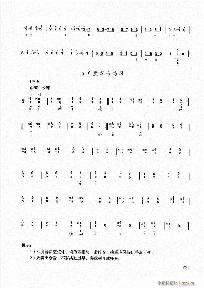 ��������̳� �����c����(ʮ�ּ�����)11