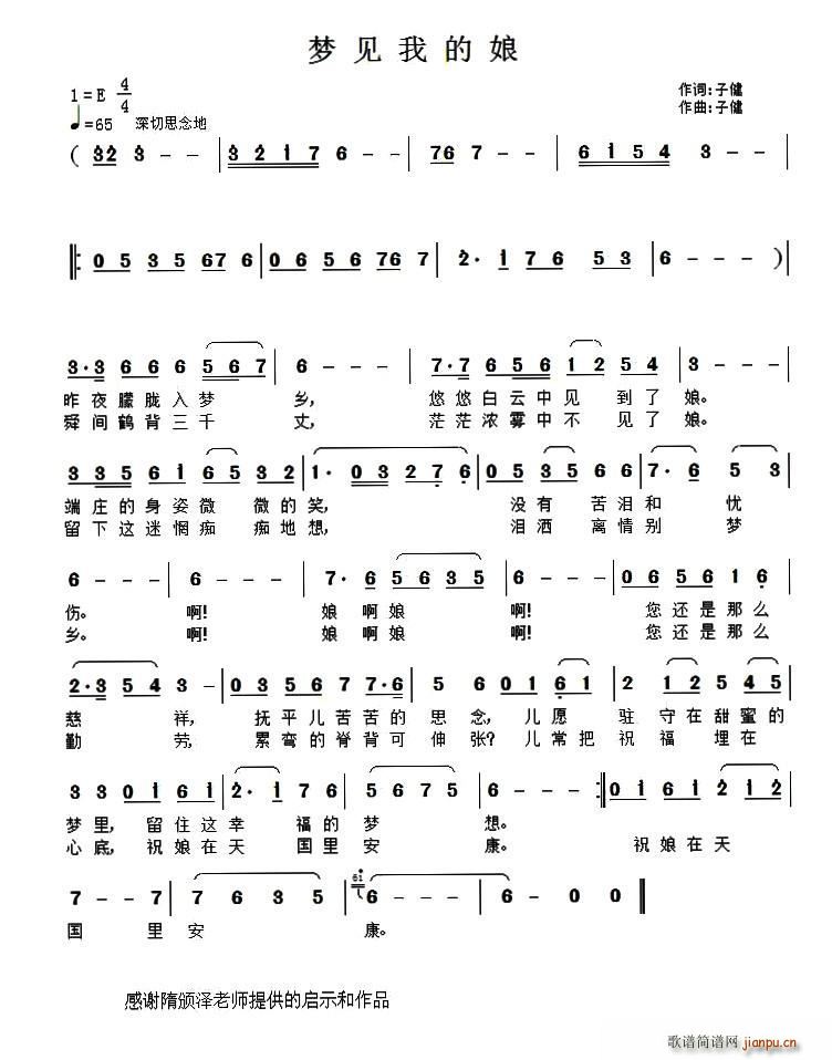 ��(m��ng)Ҋ(ji��n)�ҵ���(���ָ��V)1