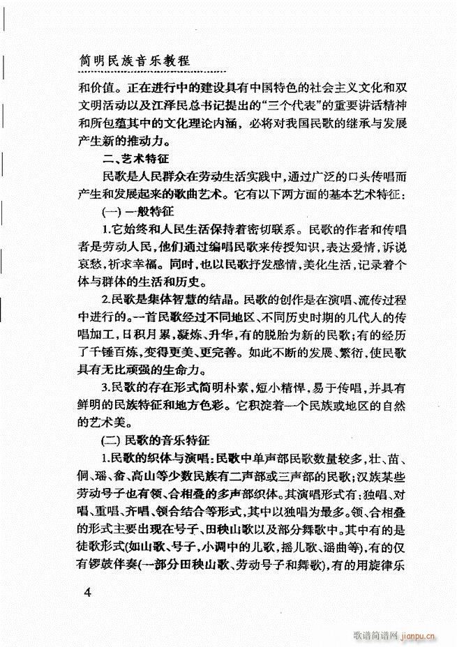 ��(ji��n)����������(l�� )�̳� Ŀ�ǰ��1 60(ʮ�ּ�����)8