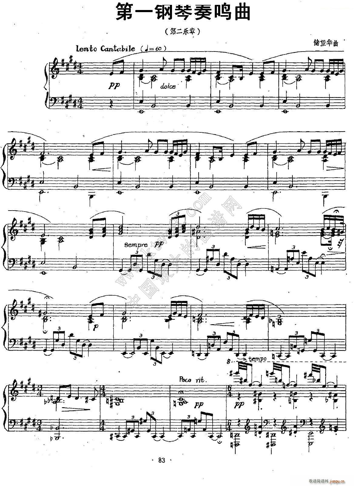 ��һ������Q�� �ڶ���(l�� )��(����V)1