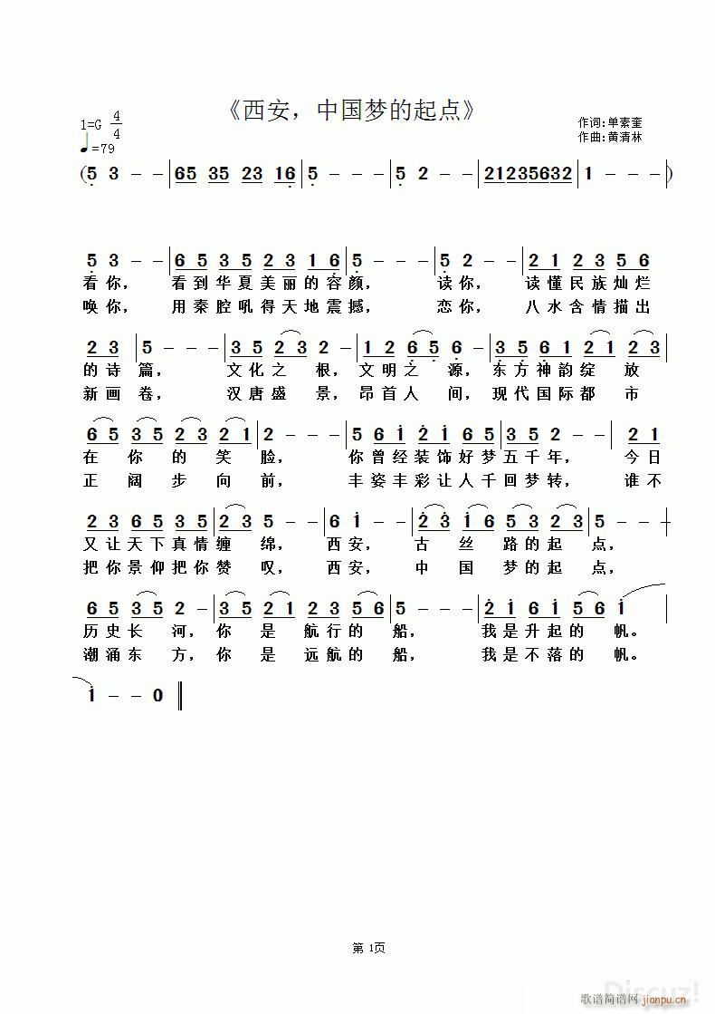 ���� �Ї���(m��ng)�����c(di��n) �S������(ʮ�ּ�����)1