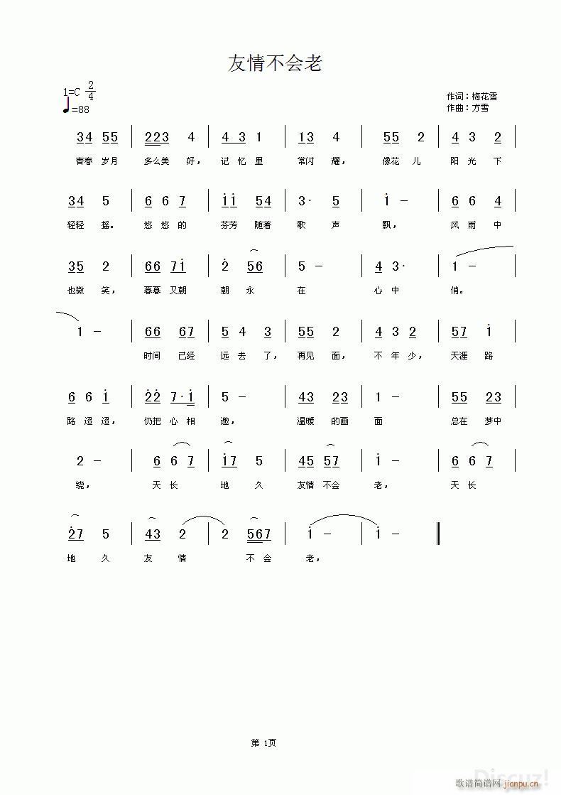 ���鲻��(hu�� )�� �~ �� �� ��ѩ(ʮ�ּ�����)1