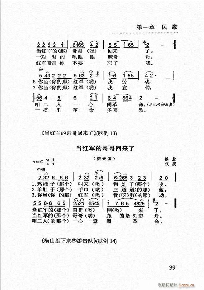 ��(ji��n)����������(l�� )�̳� Ŀ�ǰ��1 60(ʮ�ּ�����)43