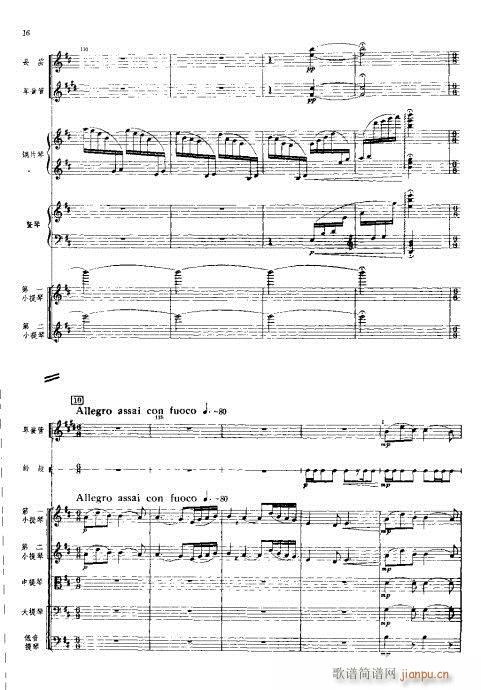 ���Ҙ�(l�� )���V?1-40(���V)16