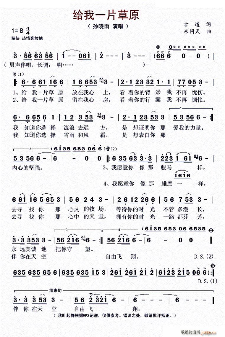 �o��һƬ��ԭ ���~�����(ʮ�ּ�����)1