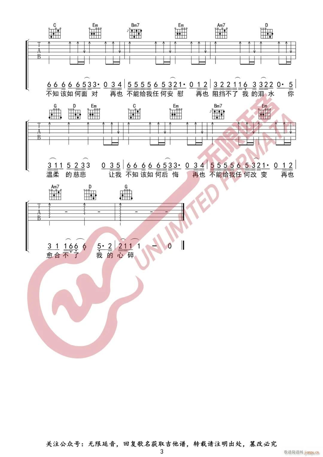 ����Ĵȱ� G�{ָ��(�����V)3