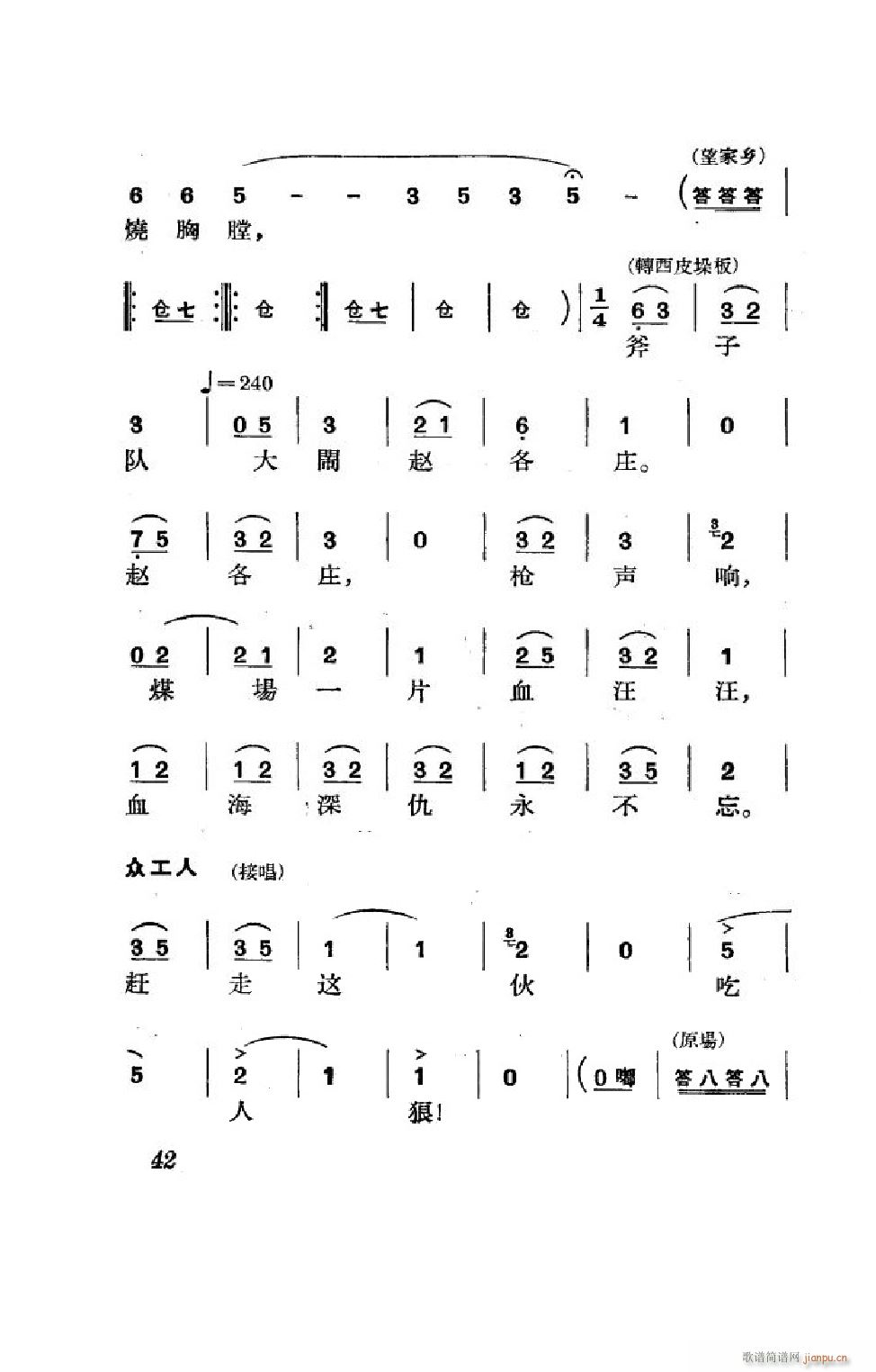 ����� ����ȫ�� 000 050(�������V)42