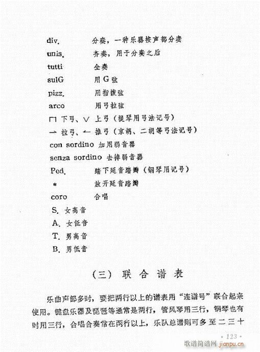 �����R101-125(ʮ�ּ�����)23