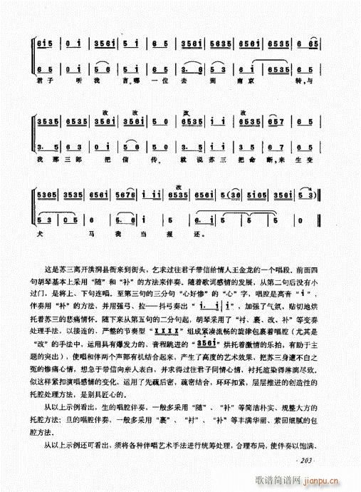 �������෨(���ָ��V)3