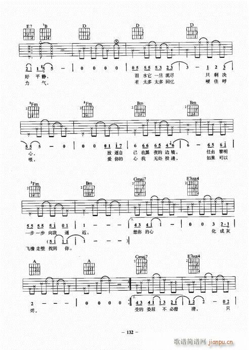 ���{����һ�c(di��n)ͨ121-140(�����V)12