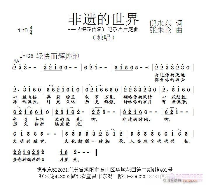 ���z������(���ָ��V)1