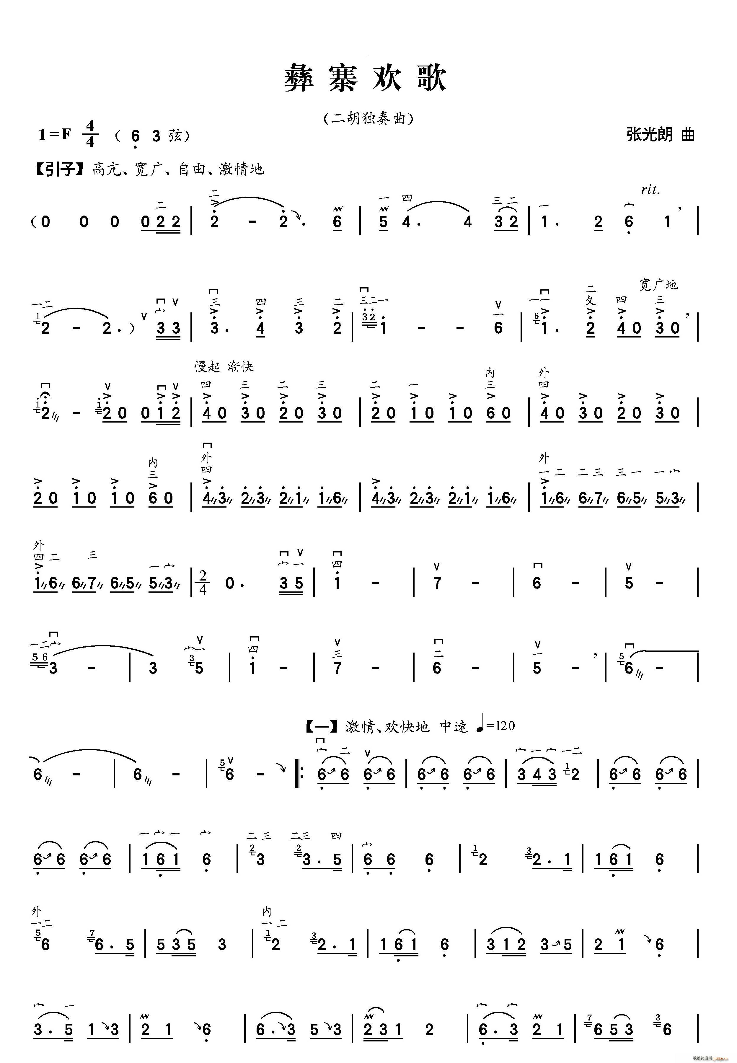 ������ ��կ�g�� 1(�����V)1