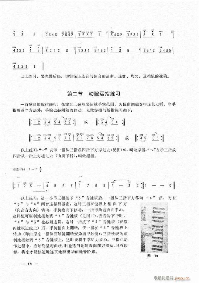 ���L(f��ng)�ٺ�(ji��n)��ӛ�V������̳� Ŀ�1 60(���L(f��ng)���V)23