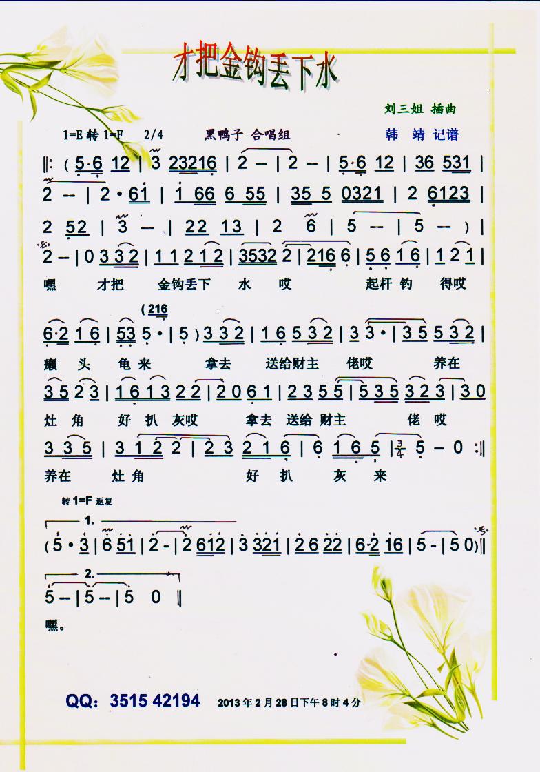 �Űѽ��^�G��ˮ�����V��(ʮ�ּ�����)1