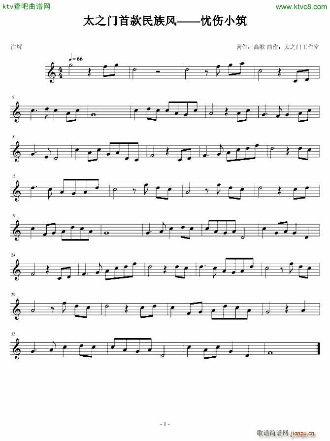 ̫֮�T(m��n)�׿������L(f��ng) �n(y��u)��С��(����V)1