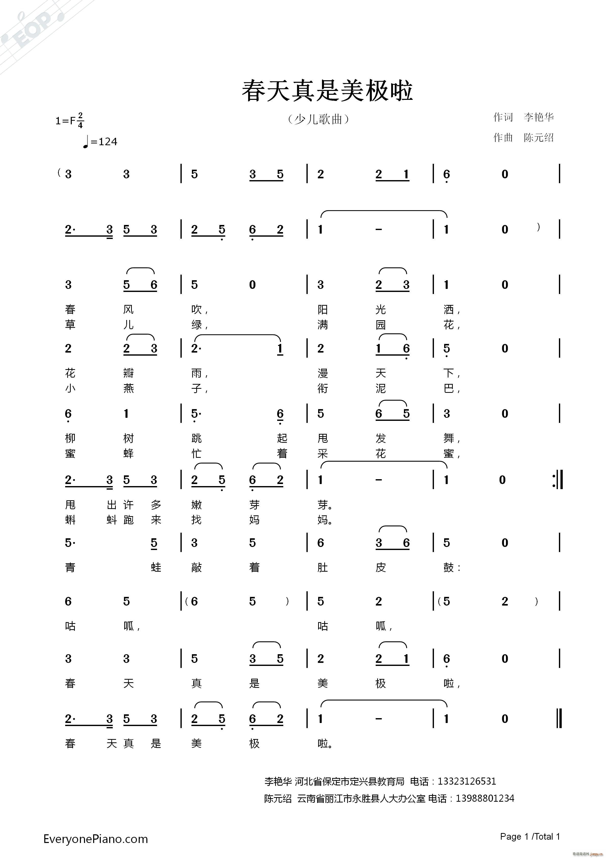 �����������O��(���ָ��V)1