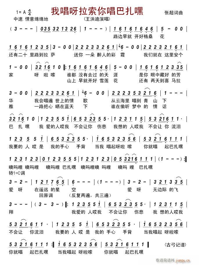 �ҳ�ѽ�����㳪������(ʮ�ּ�����)1